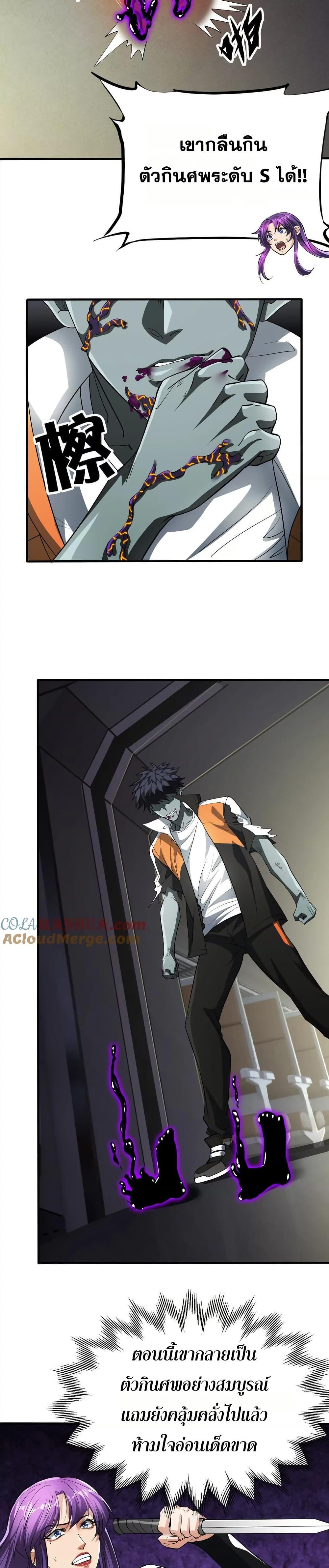 Manga-lc-com อ่านมังงะ อ่านการ์ตูน ออนไลน์ ฟรี The Creators ตอนที่ 1 2 3 4 5 6 7 8 9 10 11 12 13 14 ฟรี ไม่มีโฆษณา Manga-lc - อ่าน มังงะ อ่าน การ์ตูน ออนไลน์ อ่านมังงะ ฟรี