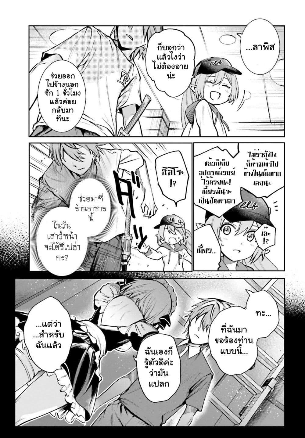 Manga-lc-com อ่านมังงะ อ่านการ์ตูน ออนไลน์ ฟรี Danshi Kinsei Game Sekai de Ore ga Yarubeki Yuiitsu no Koto Yuri no Ma ni Hasamaru Otoko to Shite Tensei shite shimaimashita ตอนที่ 1 2 3 4 5 6 7 8 9 10 11 12 13 14 ฟรี ไม่มีโฆษณา Manga-lc - อ่าน มังงะ อ่าน การ์ตูน ออนไลน์ อ่านมังงะ ฟรี