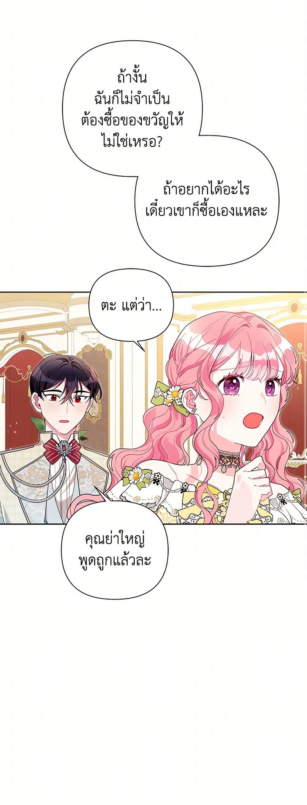 Manga-lc-com อ่านมังงะ อ่านการ์ตูน ออนไลน์ ฟรี The Archvillain’s Daughter-in-Law ตอนที่ 1 2 3 4 5 6 7 8 9 10 11 12 13 14 ฟรี ไม่มีโฆษณา Manga-lc - อ่าน มังงะ อ่าน การ์ตูน ออนไลน์ อ่านมังงะ ฟรี