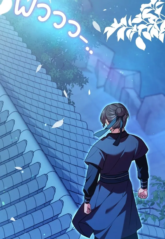 ข้าเนี่ยนะเป็นพระสนม ตอนที่ 137 กลับไปดังเดิม รูปที่ 113