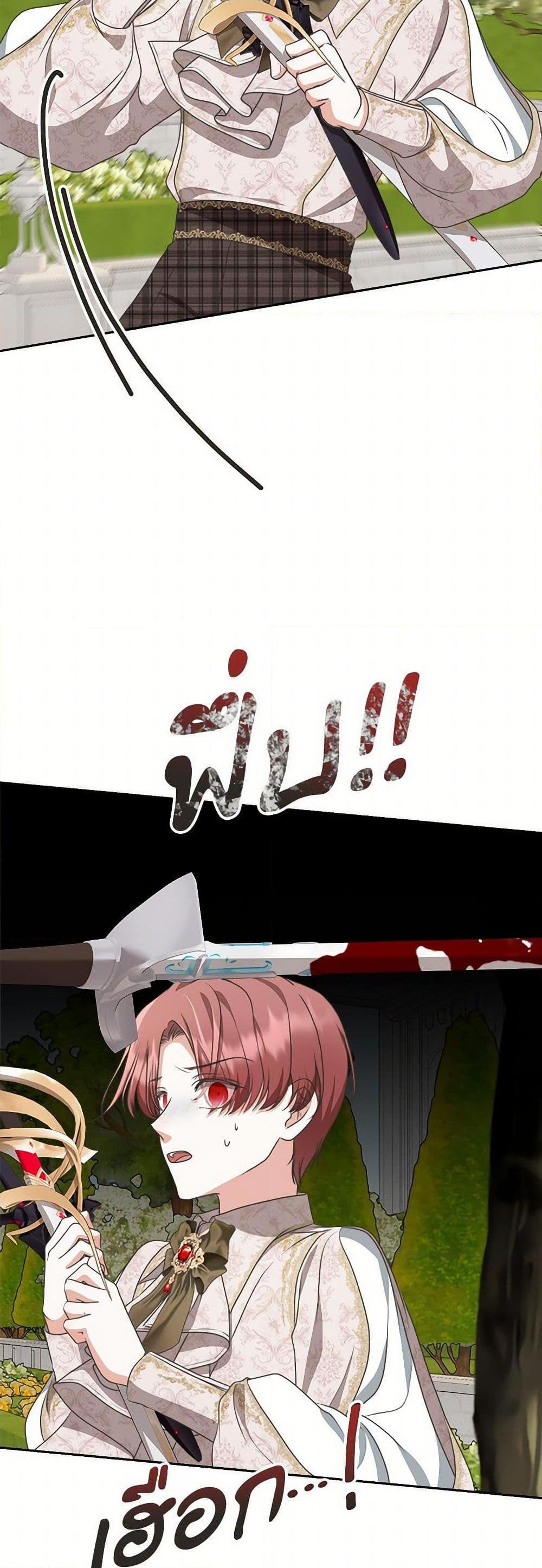 Manga-lc-com อ่านมังงะ อ่านการ์ตูน ออนไลน์ ฟรี Reborn as a Character That Never Existed ตอนที่ 1 2 3 4 5 6 7 8 9 10 11 12 13 14 ฟรี ไม่มีโฆษณา Manga-lc - อ่าน มังงะ อ่าน การ์ตูน ออนไลน์ อ่านมังงะ ฟรี