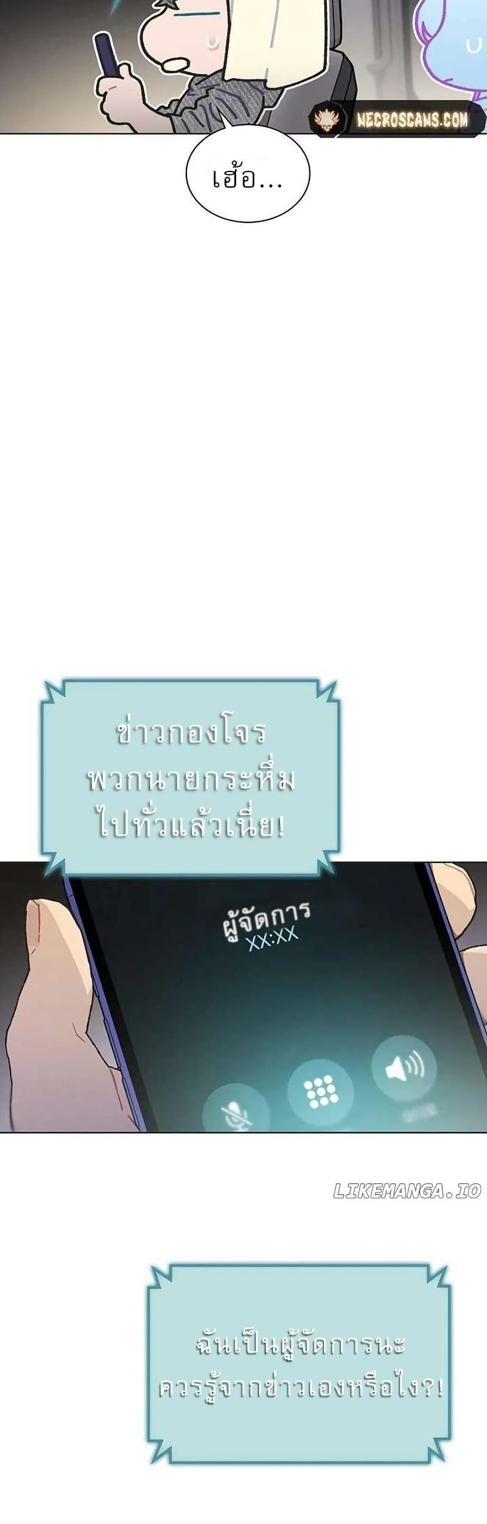 Manga-lc-com อ่านมังงะ อ่านการ์ตูน ออนไลน์ ฟรี Saving the Doomed Idols With My Touch ตอนที่ 1 2 3 4 5 6 7 8 9 10 11 12 13 14 ฟรี ไม่มีโฆษณา Manga-lc - อ่าน มังงะ อ่าน การ์ตูน ออนไลน์ อ่านมังงะ ฟรี