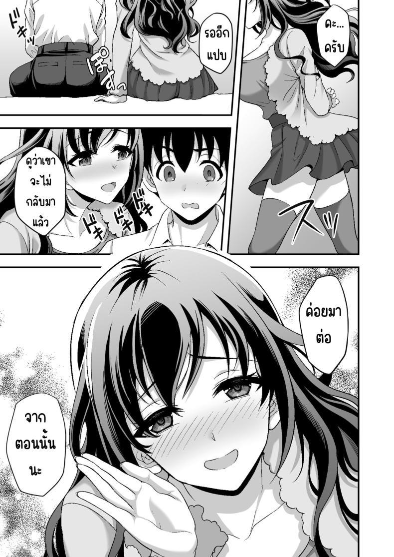 Doujin-Lc- อ่าน โดจิน มังฮวา เกาหลี ญี่ปุ่น จีน แปลไทย ผู้ดูแลดูแลดีเกินไป [Doushoku (Yohsyu)] Geshukusaki no JK Ryoubo ga _Mama_ Sugiru ~Onee-san to Amaama Ecchi~ ตอนที่ 1 2 3 4 5 6 7 8 9 10 11 12 13 14 ฟรี ไม่มีโฆษณา อ่าน โดจิน Manhwa เกาหลี ญี่ปุ่น จีน เรามีครบ คัดมาให้เน้นๆ โดจิน 18+ รับประกันความฟินโดย  Doujin Lc