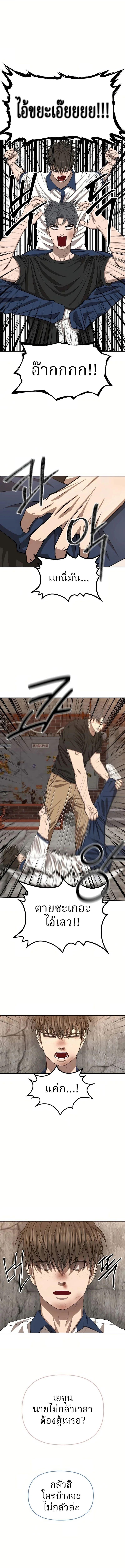 Manga-lc-com อ่านมังงะ อ่านการ์ตูน ออนไลน์ ฟรี Why You Shouldn’t Enter a Haunted House ตอนที่ 1 2 3 4 5 6 7 8 9 10 11 12 13 14 ฟรี ไม่มีโฆษณา Manga-lc - อ่าน มังงะ อ่าน การ์ตูน ออนไลน์ อ่านมังงะ ฟรี