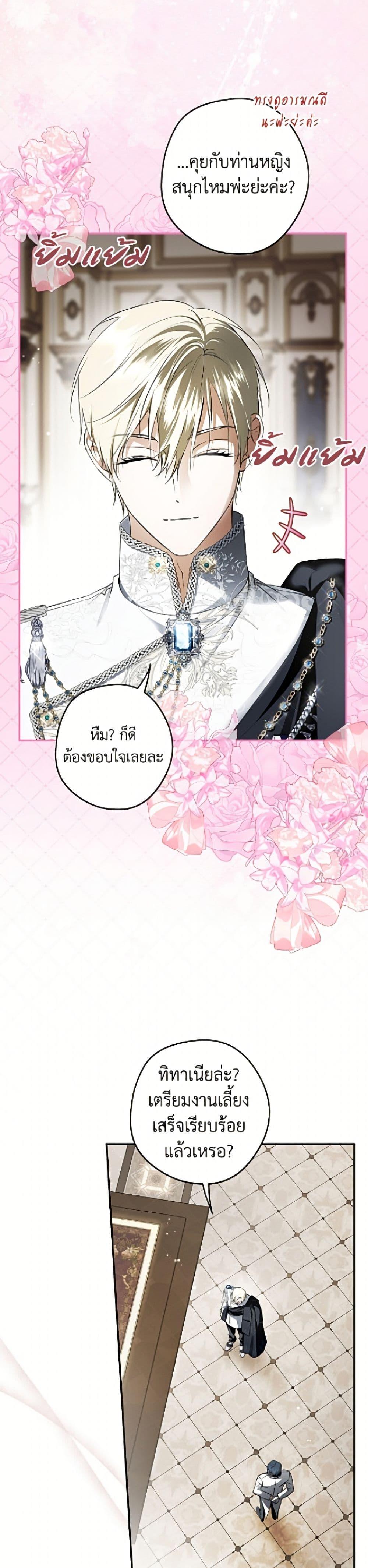 Manga-lc-com อ่านมังงะ อ่านการ์ตูน ออนไลน์ ฟรี An Extra Stole the Male Leads ตอนที่ 1 2 3 4 5 6 7 8 9 10 11 12 13 14 ฟรี ไม่มีโฆษณา Manga-lc - อ่าน มังงะ อ่าน การ์ตูน ออนไลน์ อ่านมังงะ ฟรี