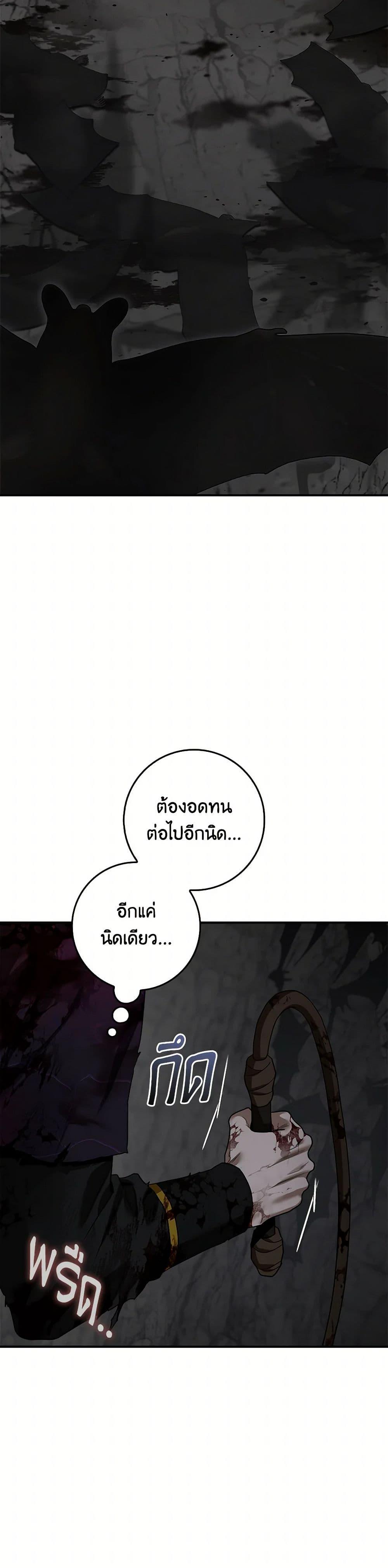 Manga-lc-com อ่านมังงะ อ่านการ์ตูน ออนไลน์ ฟรี I’m a Martial Art Villainess, but I’m the Strongest ตอนที่ 1 2 3 4 5 6 7 8 9 10 11 12 13 14 ฟรี ไม่มีโฆษณา Manga-lc - อ่าน มังงะ อ่าน การ์ตูน ออนไลน์ อ่านมังงะ ฟรี