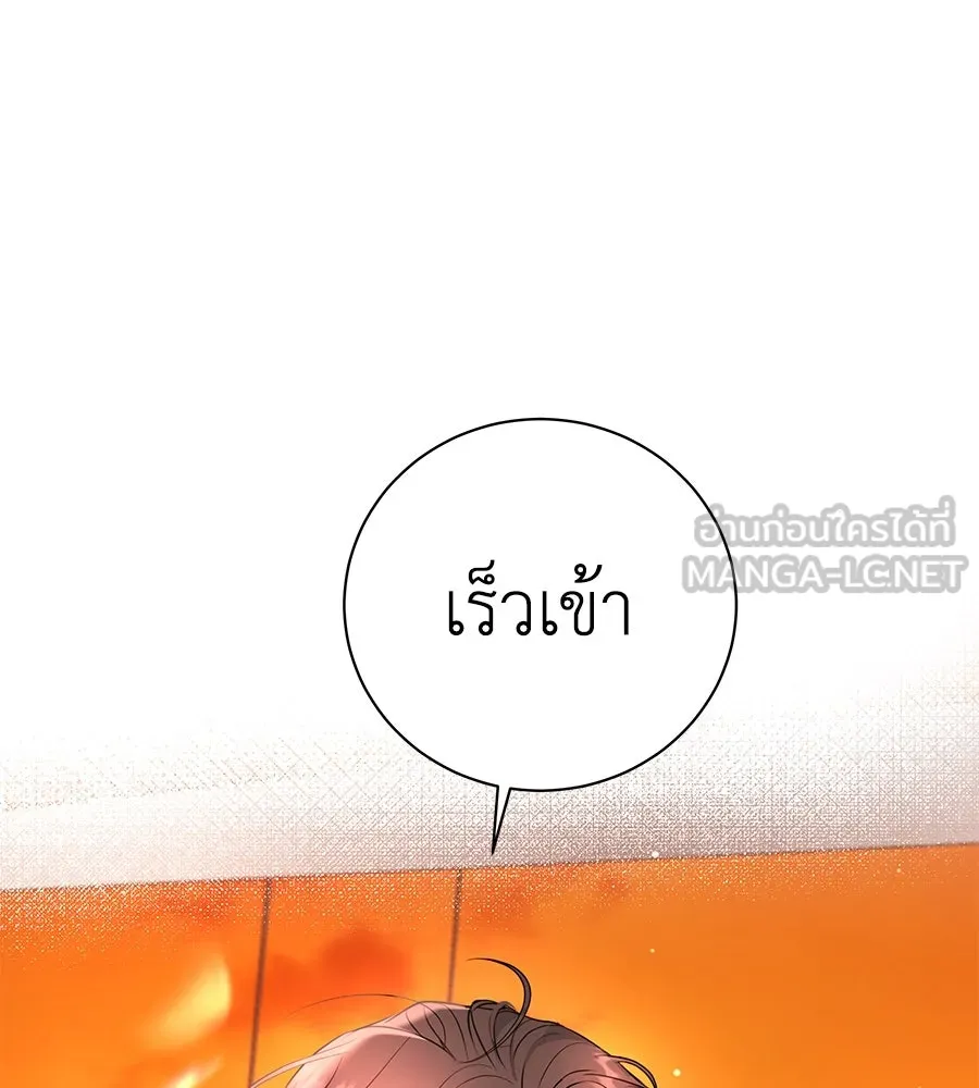 คิมหันต์นิรันดร ตอนที่ 23 รูปที่ 57