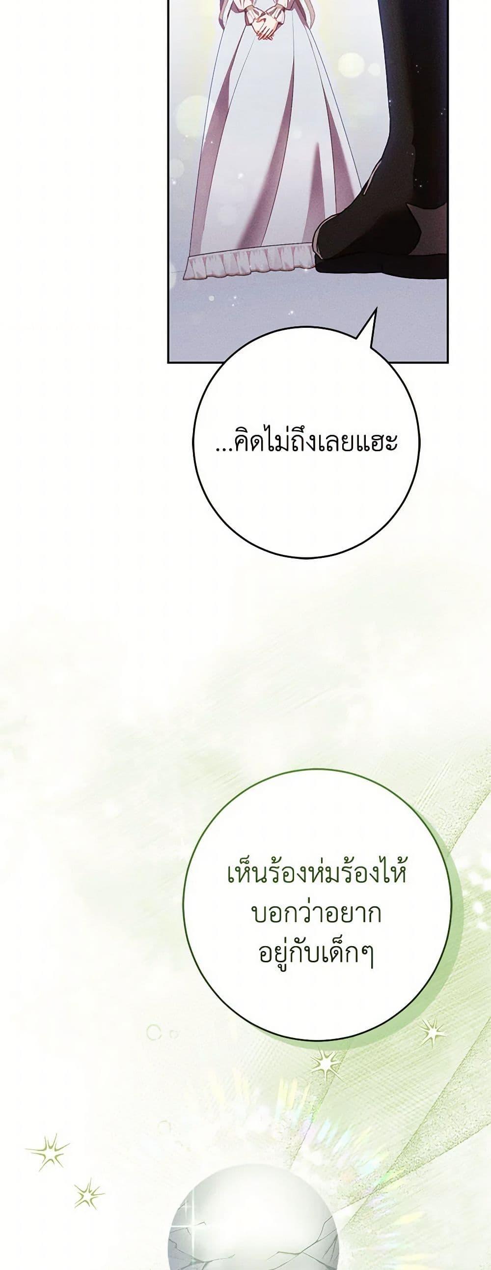 Manga-lc-com อ่านมังงะ อ่านการ์ตูน ออนไลน์ ฟรี Becoming the Lady of the Cursed Ducal House ตอนที่ 1 2 3 4 5 6 7 8 9 10 11 12 13 14 ฟรี ไม่มีโฆษณา Manga-lc - อ่าน มังงะ อ่าน การ์ตูน ออนไลน์ อ่านมังงะ ฟรี