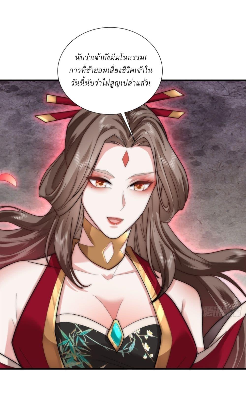 Manga-lc-com อ่านมังงะ อ่านการ์ตูน ออนไลน์ ฟรี As An Immortal, I Only Practice Forbidden Arts ตอนที่ 1 2 3 4 5 6 7 8 9 10 11 12 13 14 ฟรี ไม่มีโฆษณา Manga-lc - อ่าน มังงะ อ่าน การ์ตูน ออนไลน์ อ่านมังงะ ฟรี