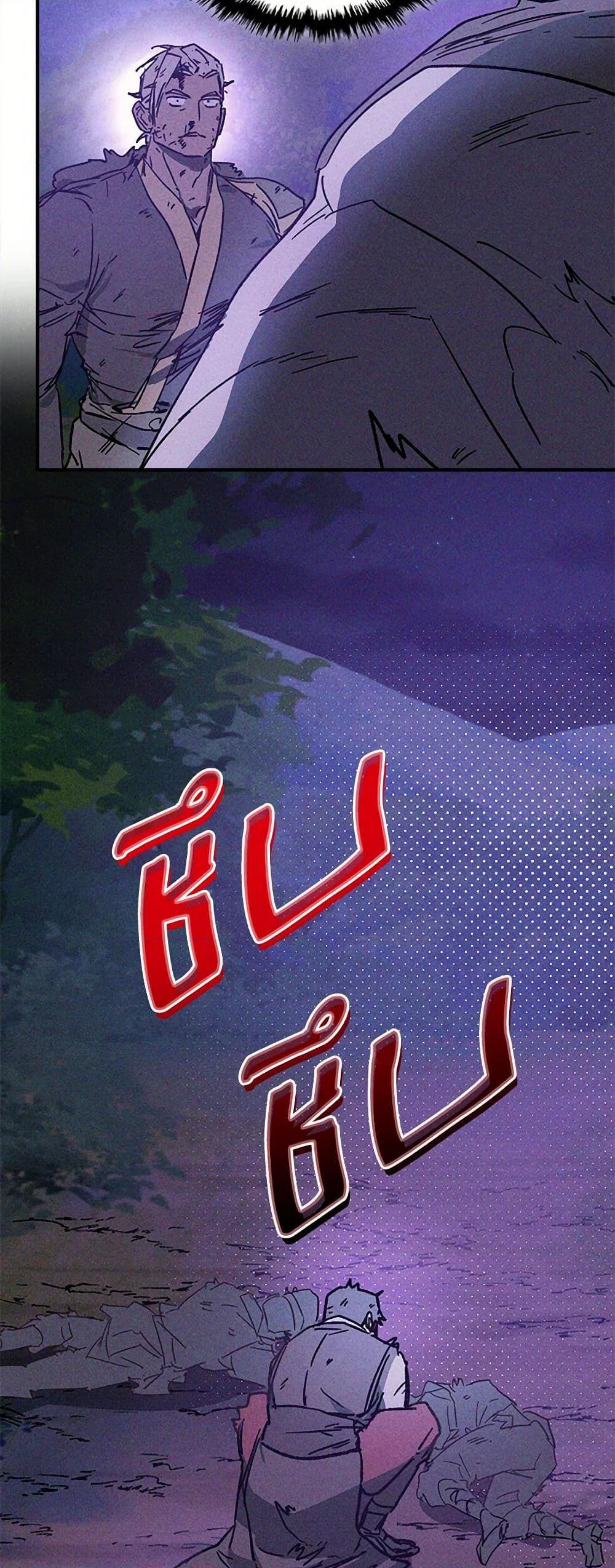 Manga-lc-com อ่านมังงะ อ่านการ์ตูน ออนไลน์ ฟรี Chronicles Of The Martial God’s Return ตอนที่ 1 2 3 4 5 6 7 8 9 10 11 12 13 14 ฟรี ไม่มีโฆษณา Manga-lc - อ่าน มังงะ อ่าน การ์ตูน ออนไลน์ อ่านมังงะ ฟรี