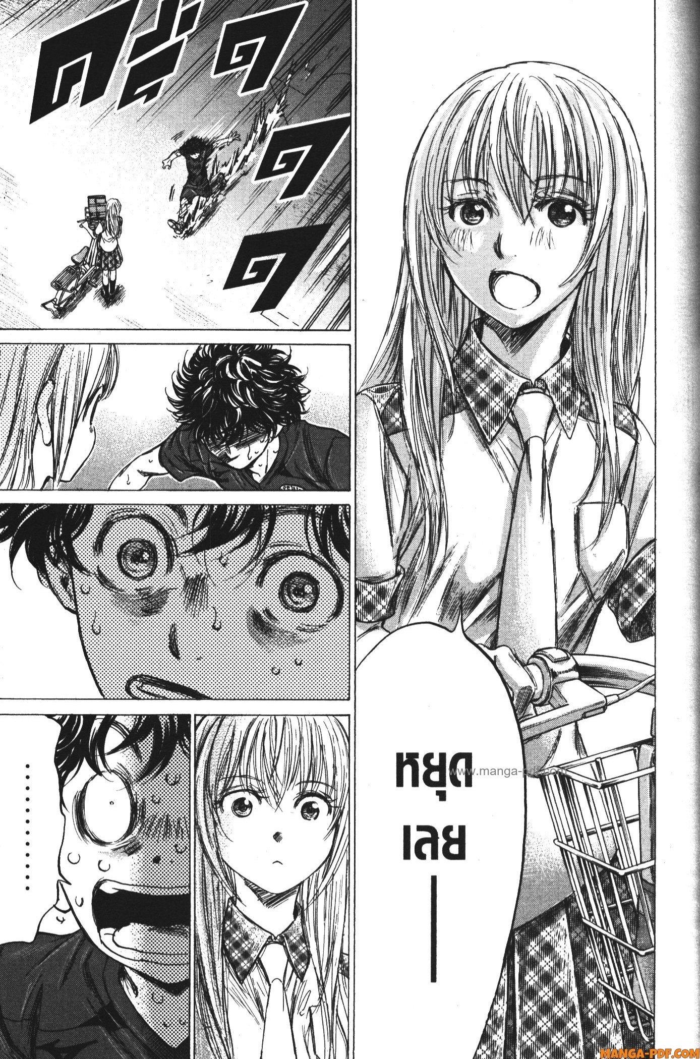 Manga-lc-com อ่านมังงะ อ่านการ์ตูน ออนไลน์ ฟรี Ao Ashi แข้งเด็กหัวใจนักสู้ ตอนที่ 1 2 3 4 5 6 7 8 9 10 11 12 13 14 ฟรี ไม่มีโฆษณา Manga-lc - อ่าน มังงะ อ่าน การ์ตูน ออนไลน์ อ่านมังงะ ฟรี