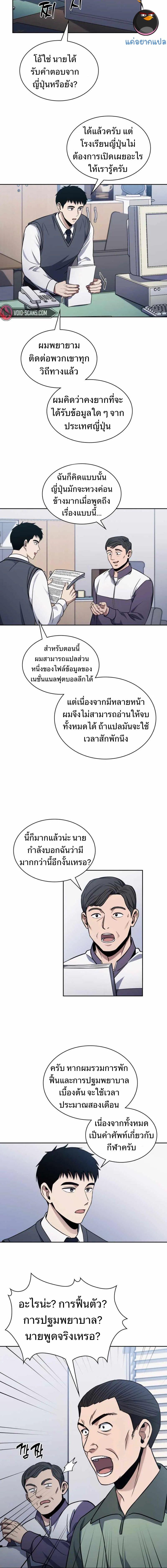 Manga-lc-com อ่านมังงะ อ่านการ์ตูน ออนไลน์ ฟรี Police Returner’s Reset Life ตอนที่ 1 2 3 4 5 6 7 8 9 10 11 12 13 14 ฟรี ไม่มีโฆษณา Manga-lc - อ่าน มังงะ อ่าน การ์ตูน ออนไลน์ อ่านมังงะ ฟรี