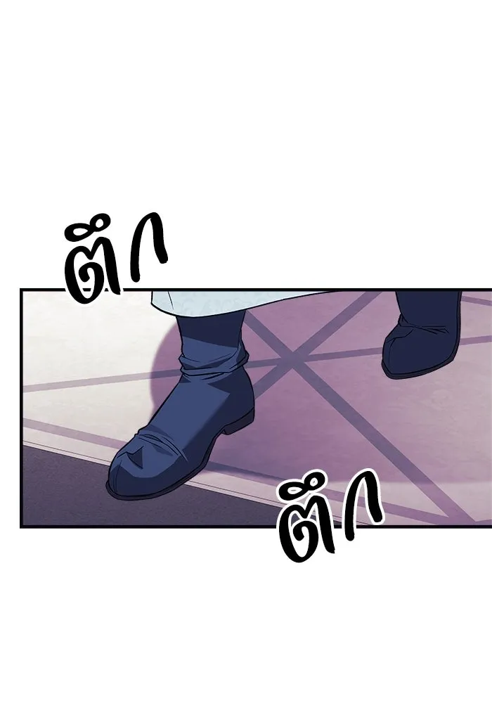 สัปดาห์นี้งดอัปตอนใหม่ ตอนที่ 78 รูปที่ 133