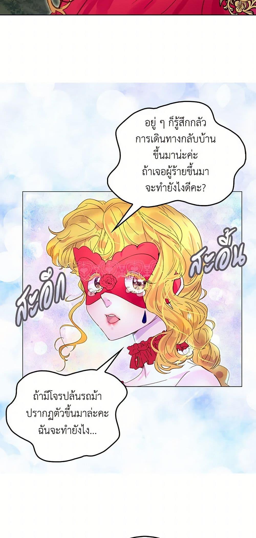 Manga-lc-com อ่านมังงะ อ่านการ์ตูน ออนไลน์ ฟรี Miss Not-So Sidekick ตอนที่ 1 2 3 4 5 6 7 8 9 10 11 12 13 14 ฟรี ไม่มีโฆษณา Manga-lc - อ่าน มังงะ อ่าน การ์ตูน ออนไลน์ อ่านมังงะ ฟรี