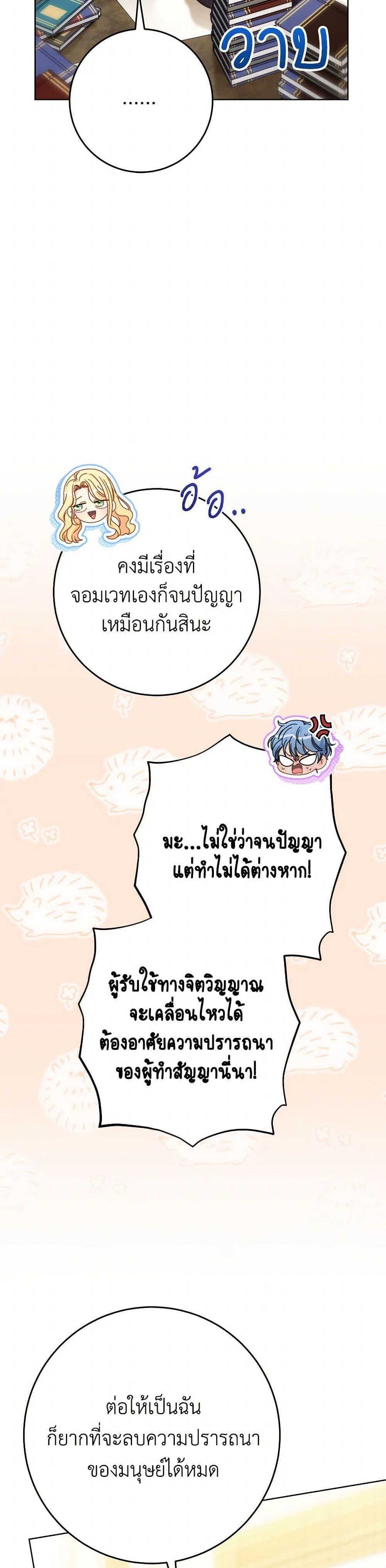 Manga-lc-com อ่านมังงะ อ่านการ์ตูน ออนไลน์ ฟรี I Raised My Younger Sister Beautifully ตอนที่ 1 2 3 4 5 6 7 8 9 10 11 12 13 14 ฟรี ไม่มีโฆษณา Manga-lc - อ่าน มังงะ อ่าน การ์ตูน ออนไลน์ อ่านมังงะ ฟรี