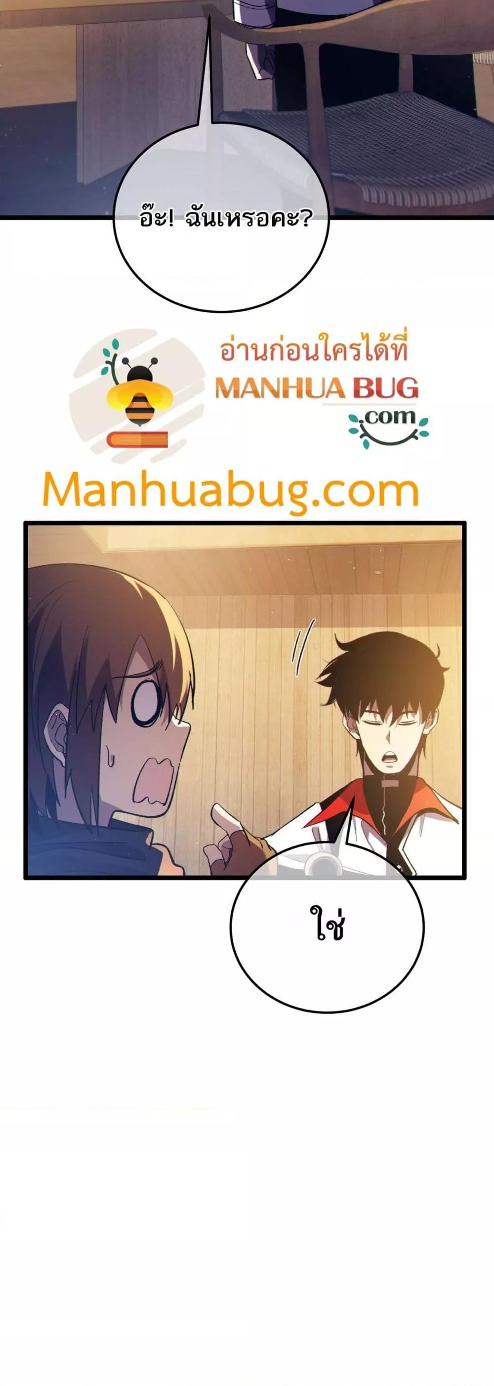 Manga-lc-com อ่านมังงะ อ่านการ์ตูน ออนไลน์ ฟรี MyPassiveSkil ตอนที่ 1 2 3 4 5 6 7 8 9 10 11 12 13 14 ฟรี ไม่มีโฆษณา Manga-lc - อ่าน มังงะ อ่าน การ์ตูน ออนไลน์ อ่านมังงะ ฟรี