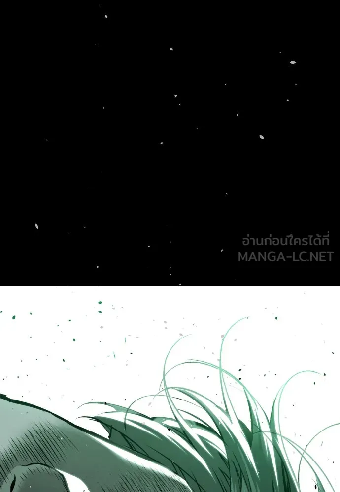 นักฆ่าย้อนวัย ตอนที่ 22 รูปที่ 210