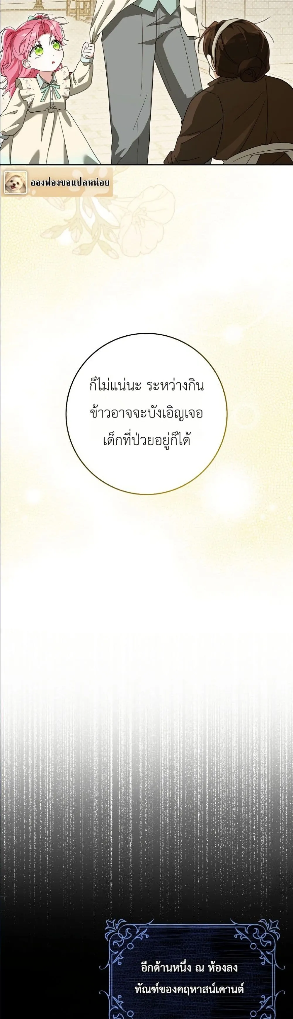 Manga-lc-com อ่านมังงะ อ่านการ์ตูน ออนไลน์ ฟรี I Will Save My Dad ตอนที่ 1 2 3 4 5 6 7 8 9 10 11 12 13 14 ฟรี ไม่มีโฆษณา Manga-lc - อ่าน มังงะ อ่าน การ์ตูน ออนไลน์ อ่านมังงะ ฟรี