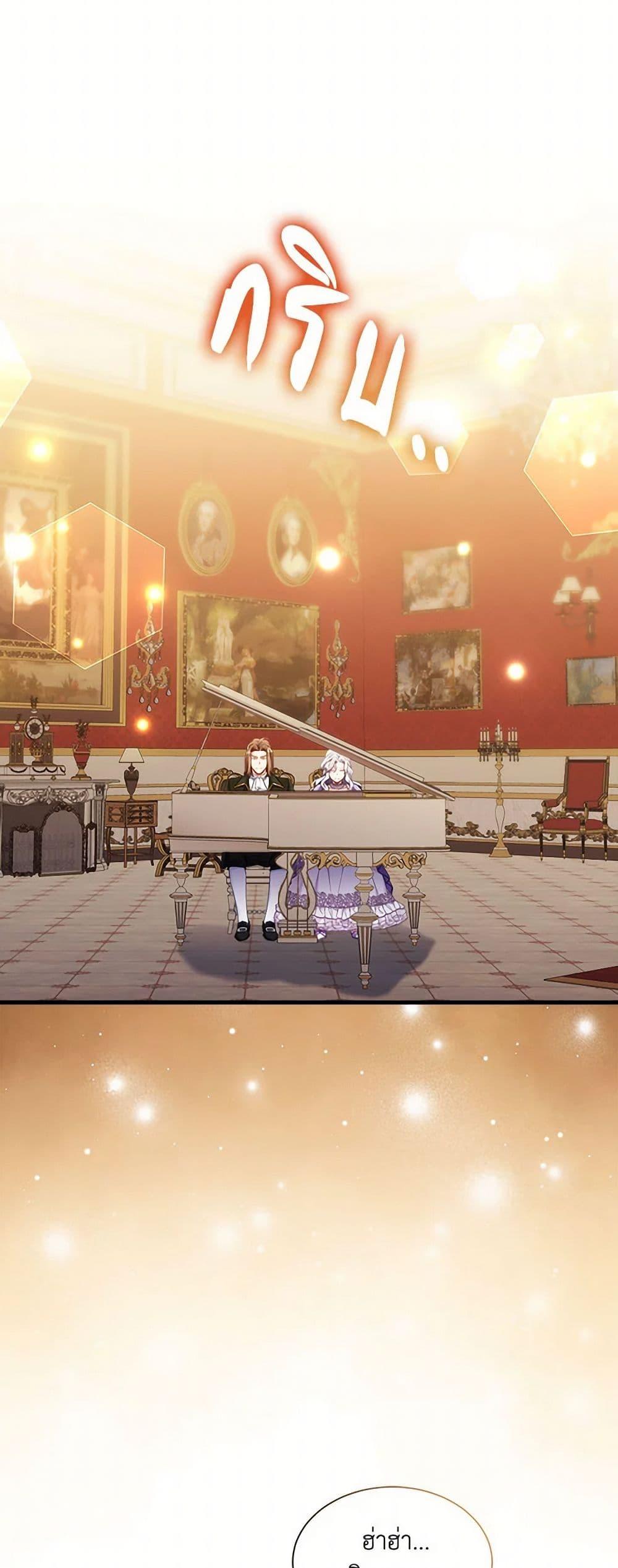 Manga-lc-com อ่านมังงะ อ่านการ์ตูน ออนไลน์ ฟรี Not-Sew-Wicked Stepmom ตอนที่ 1 2 3 4 5 6 7 8 9 10 11 12 13 14 ฟรี ไม่มีโฆษณา Manga-lc - อ่าน มังงะ อ่าน การ์ตูน ออนไลน์ อ่านมังงะ ฟรี