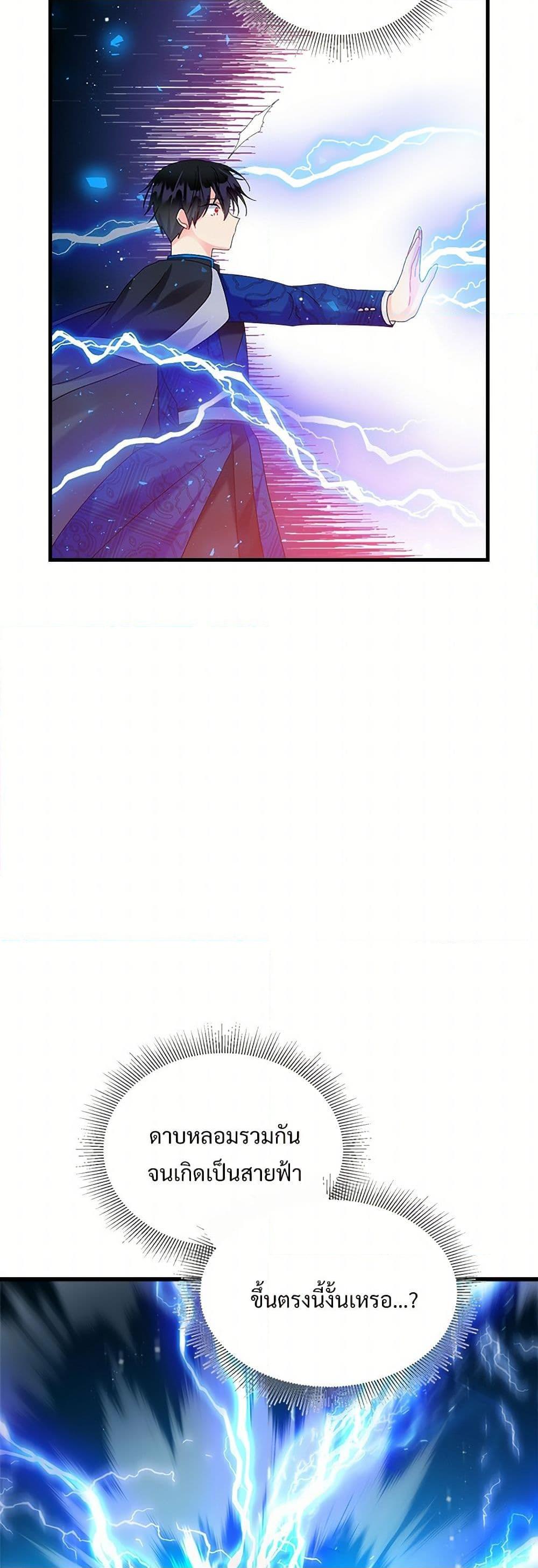 Manga-lc-com อ่านมังงะ อ่านการ์ตูน ออนไลน์ ฟรี The Lady’s Butler ตอนที่ 1 2 3 4 5 6 7 8 9 10 11 12 13 14 ฟรี ไม่มีโฆษณา Manga-lc - อ่าน มังงะ อ่าน การ์ตูน ออนไลน์ อ่านมังงะ ฟรี