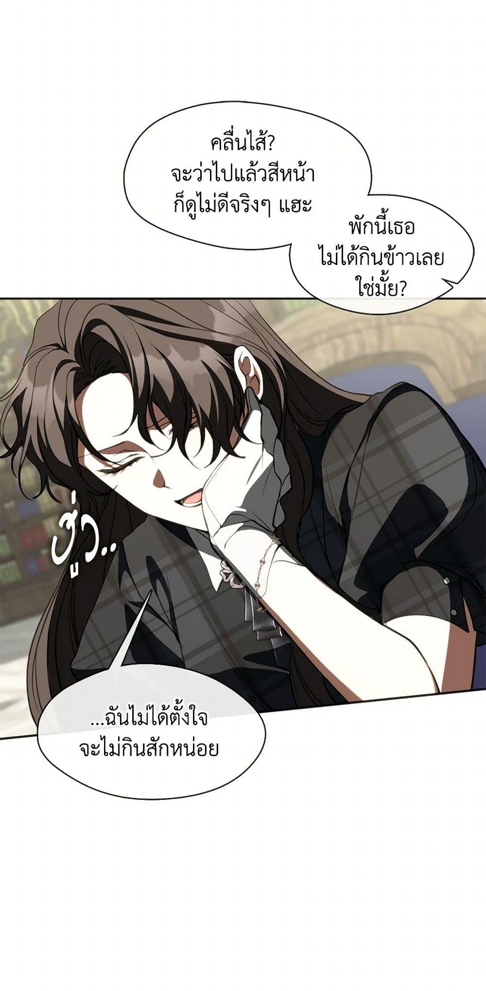 Manga-lc-com อ่านมังงะ อ่านการ์ตูน ออนไลน์ ฟรี I Failed To Throw The Villain Away ตอนที่ 1 2 3 4 5 6 7 8 9 10 11 12 13 14 ฟรี ไม่มีโฆษณา Manga-lc - อ่าน มังงะ อ่าน การ์ตูน ออนไลน์ อ่านมังงะ ฟรี