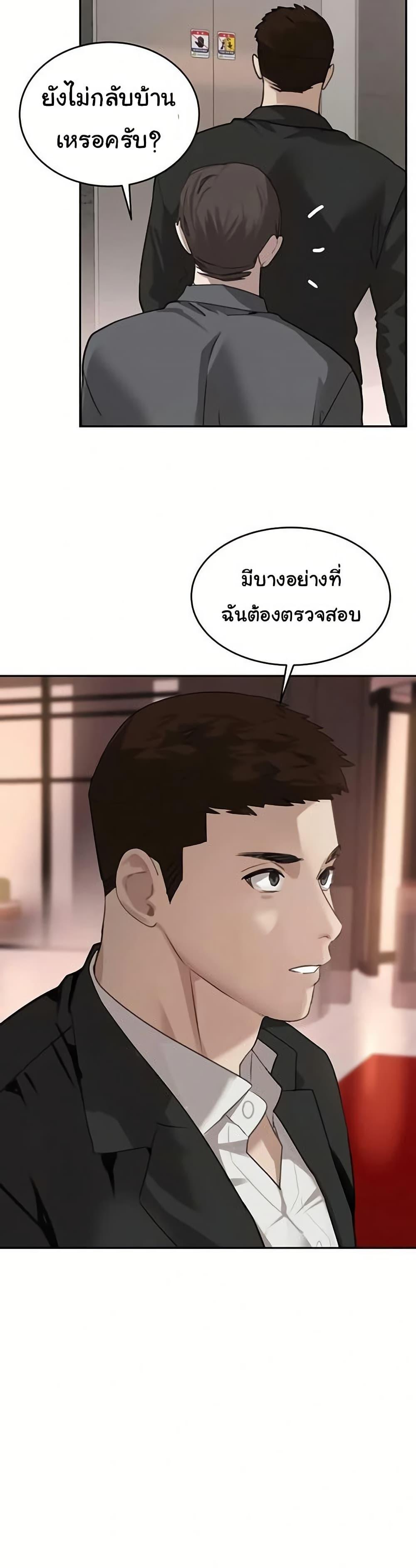 Doujin-Lc- อ่าน โดจิน มังฮวา เกาหลี ญี่ปุ่น จีน แปลไทย The Boss’s ตอนที่ 1 2 3 4 5 6 7 8 9 10 11 12 13 14 ฟรี ไม่มีโฆษณา อ่าน โดจิน Manhwa เกาหลี ญี่ปุ่น จีน เรามีครบ คัดมาให้เน้นๆ โดจิน 18+ รับประกันความฟินโดย  Doujin Lc