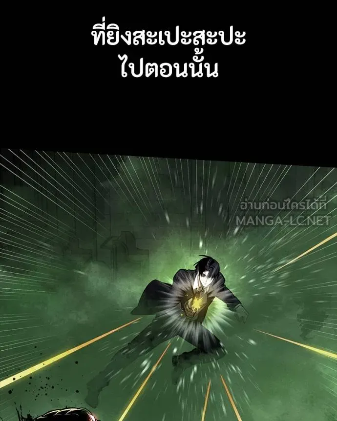 มือสังหารพันธุ์อมตะ ตอนที่ 27 รูปที่ 65