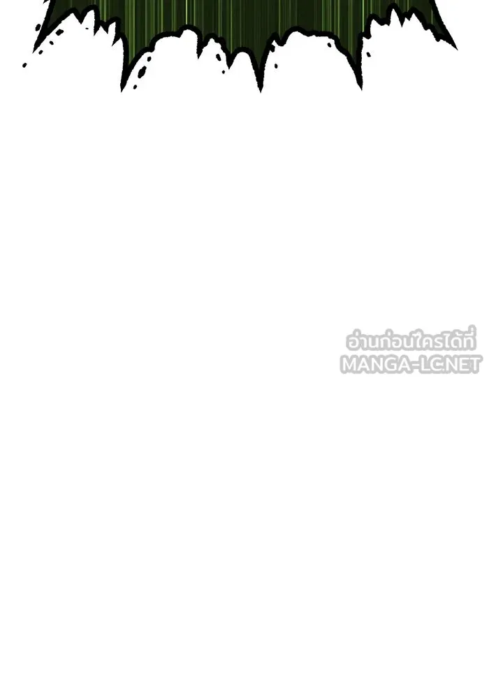 +99 ท่อนไม้พร้อมบวก ตอนที่ 11 มังกรเรียกหากายาร์โด (2) รูปที่ 261