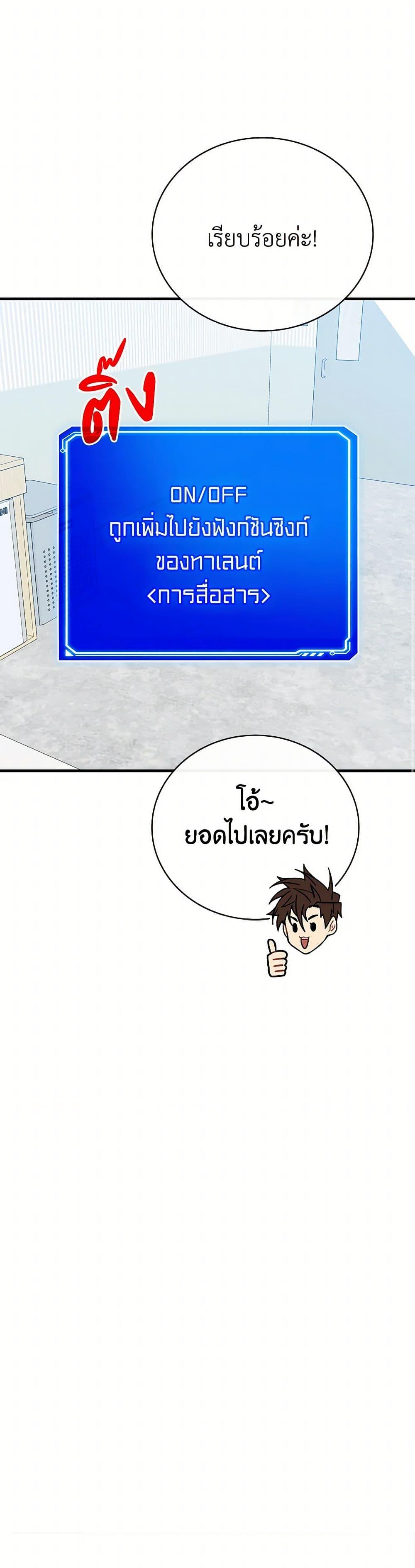 Manga-lc-com อ่านมังงะ อ่านการ์ตูน ออนไลน์ ฟรี SSS-Class Gacha Hunter ตอนที่ 1 2 3 4 5 6 7 8 9 10 11 12 13 14 ฟรี ไม่มีโฆษณา Manga-lc - อ่าน มังงะ อ่าน การ์ตูน ออนไลน์ อ่านมังงะ ฟรี