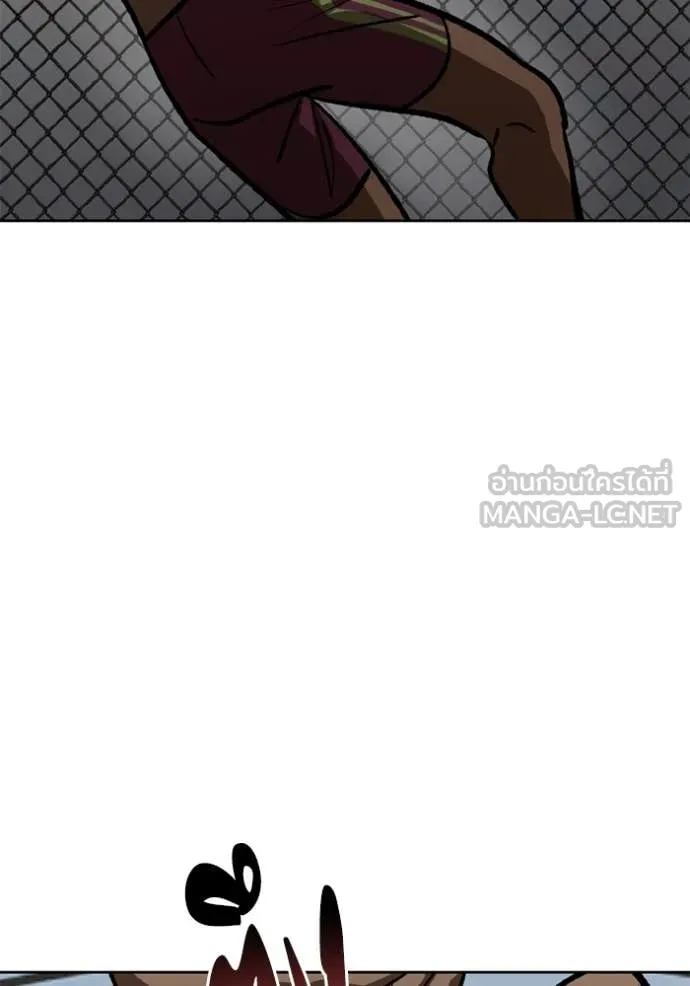 ราชาแห่งอ็อกทากอน ตอนที่ 169 รูปที่ 101