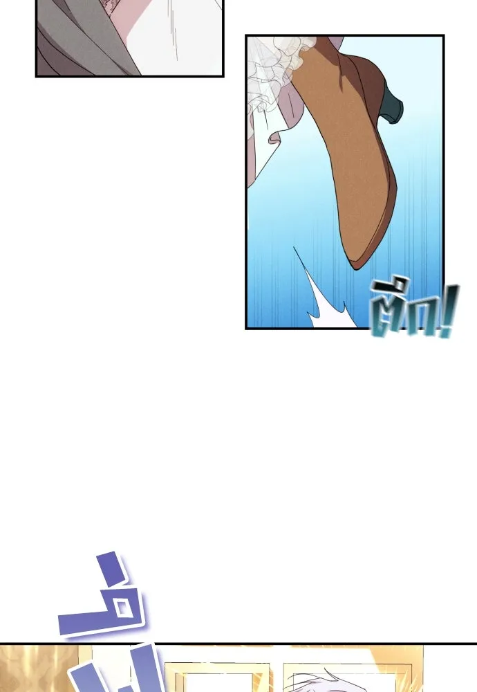 ฉันจะจีบท่านดยุกแดนเหนือ ตอนที่ 7 รูปที่ 22