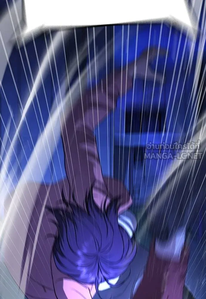 คูเซรา ตอนที่ 14 รูปที่ 84