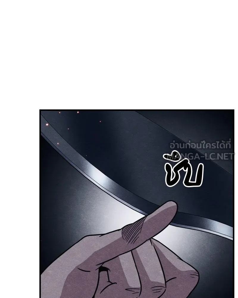 Zombie X Slasher ตอนที่ 67 รูปที่ 180