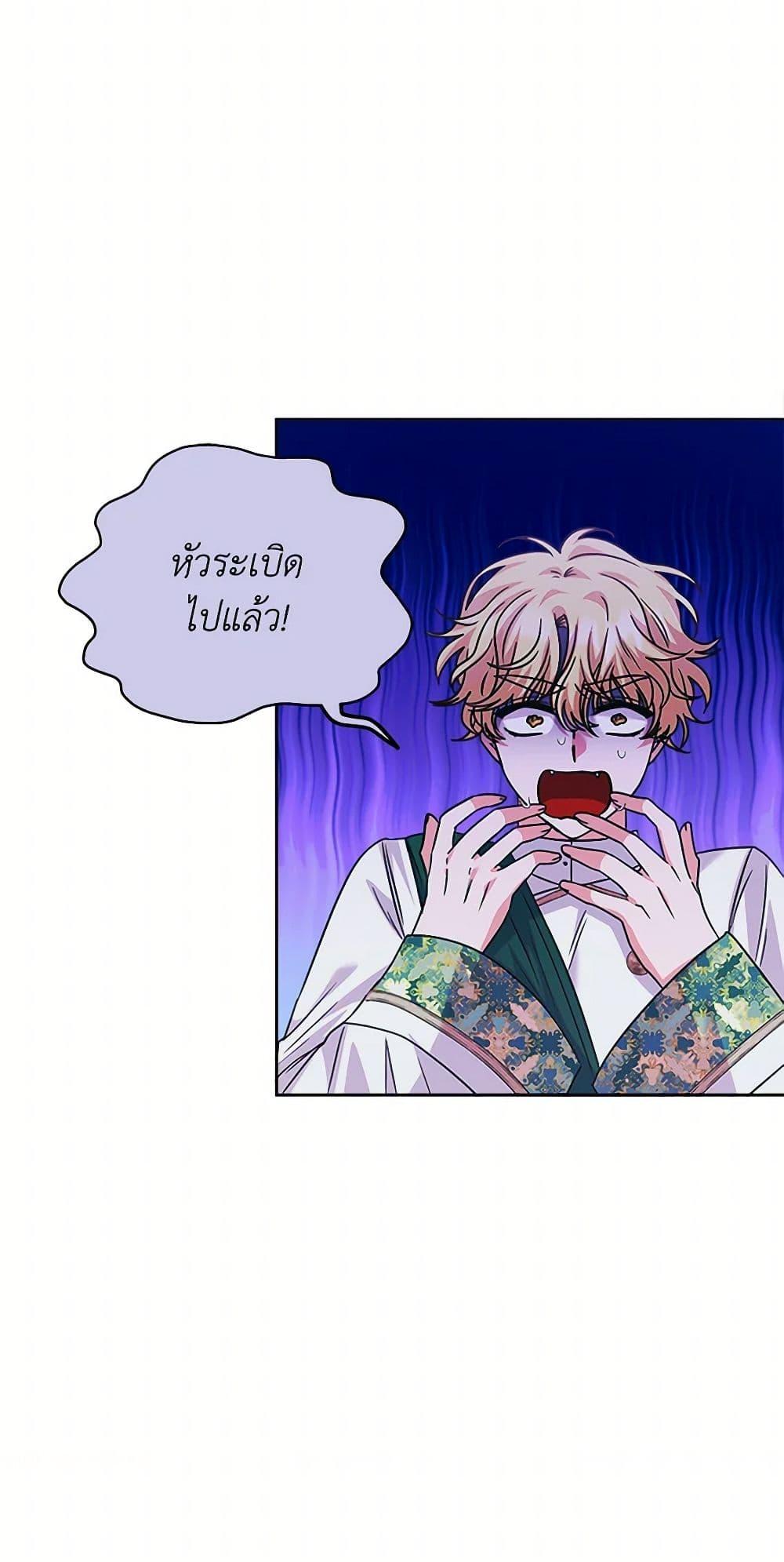 Manga-lc-com อ่านมังงะ อ่านการ์ตูน ออนไลน์ ฟรี Marigold ตอนที่ 1 2 3 4 5 6 7 8 9 10 11 12 13 14 ฟรี ไม่มีโฆษณา Manga-lc - อ่าน มังงะ อ่าน การ์ตูน ออนไลน์ อ่านมังงะ ฟรี