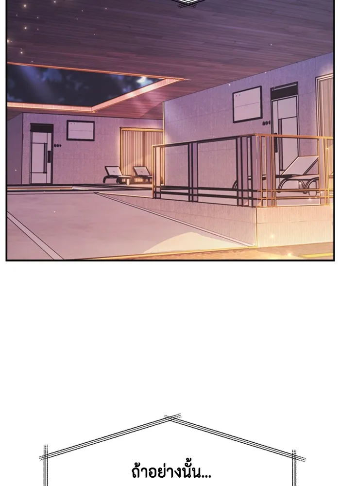 Couple Breaker ตอนที่ 46 รูปที่ 62