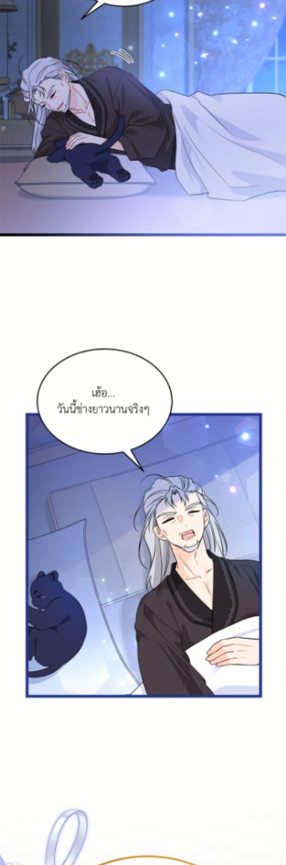 Manga-lc-com อ่านมังงะ อ่านการ์ตูน ออนไลน์ ฟรี The Symbiotic Relationship Between a Panther and a Rabbit ตอนที่ 1 2 3 4 5 6 7 8 9 10 11 12 13 14 ฟรี ไม่มีโฆษณา Manga-lc - อ่าน มังงะ อ่าน การ์ตูน ออนไลน์ อ่านมังงะ ฟรี