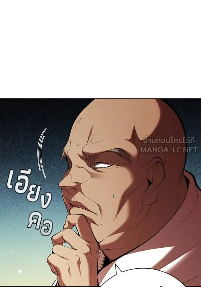 เกิดใหม่ในร่างดยุก ตอนที่ 110 รูปที่ 97