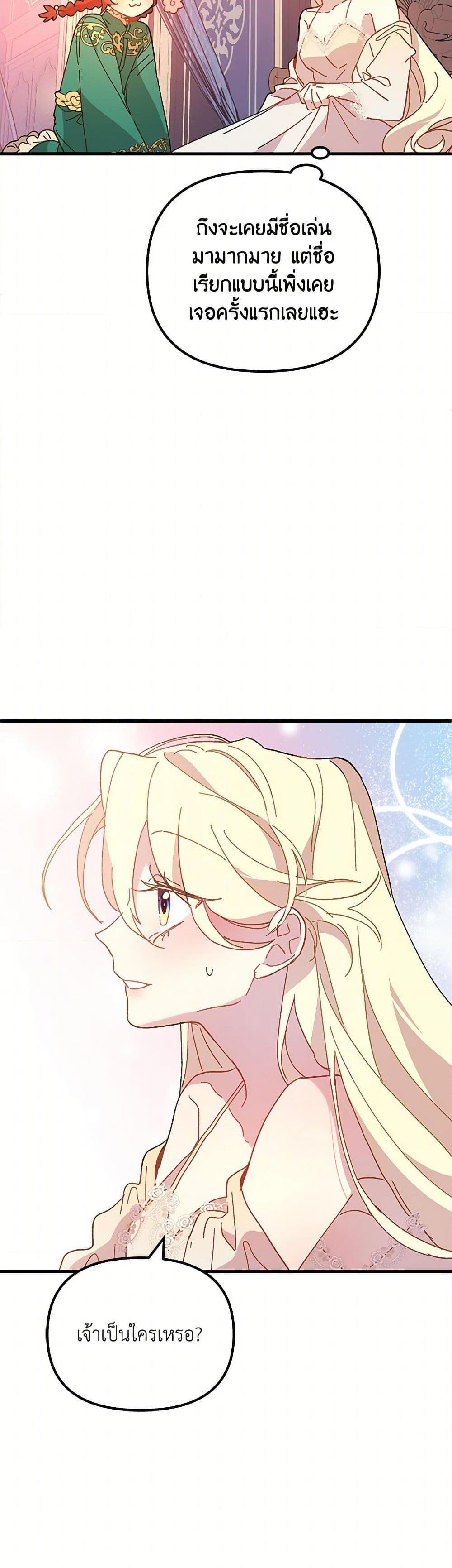 Manga-lc-com อ่านมังงะ อ่านการ์ตูน ออนไลน์ ฟรี The Princess Pretends to Be Crazy ตอนที่ 1 2 3 4 5 6 7 8 9 10 11 12 13 14 ฟรี ไม่มีโฆษณา Manga-lc - อ่าน มังงะ อ่าน การ์ตูน ออนไลน์ อ่านมังงะ ฟรี