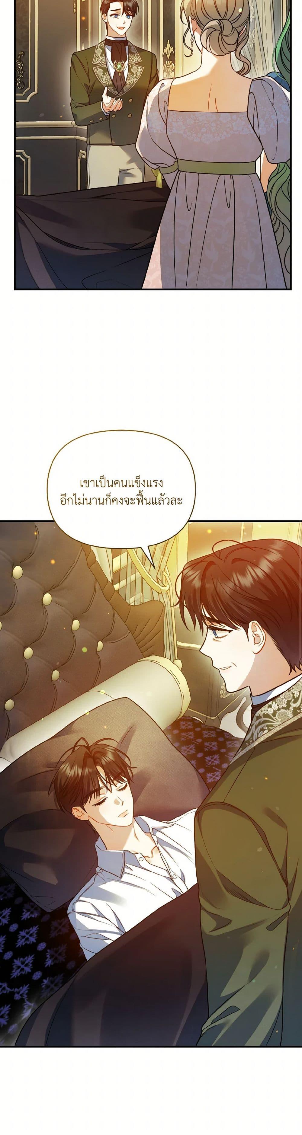 Manga-lc-com อ่านมังงะ อ่านการ์ตูน ออนไลน์ ฟรี I Became The Younger Sister Of A Regretful Obsessive Male Lead ตอนที่ 1 2 3 4 5 6 7 8 9 10 11 12 13 14 ฟรี ไม่มีโฆษณา Manga-lc - อ่าน มังงะ อ่าน การ์ตูน ออนไลน์ อ่านมังงะ ฟรี