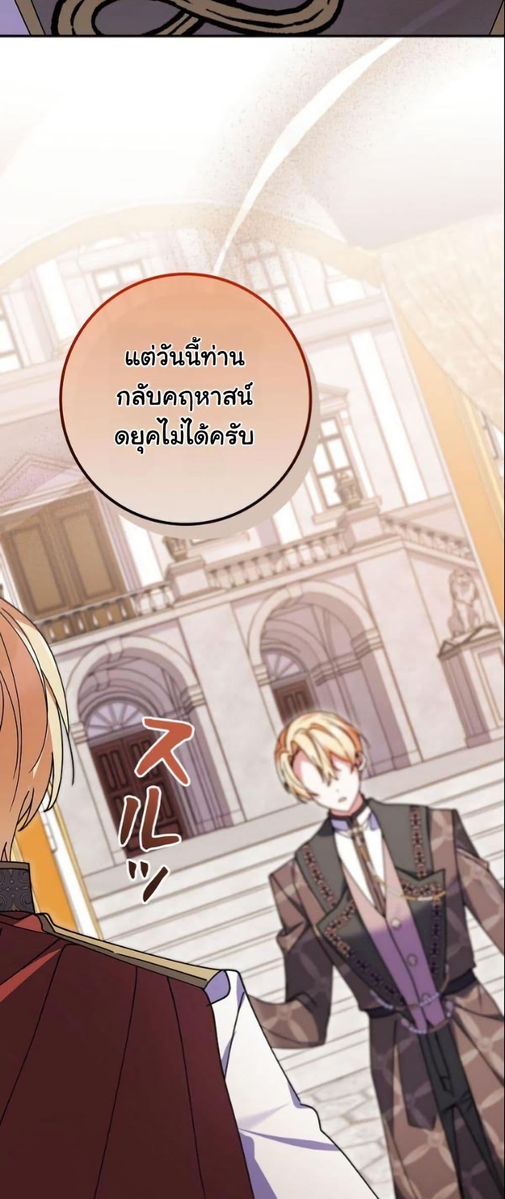 Manga-lc-com อ่านมังงะ อ่านการ์ตูน ออนไลน์ ฟรี I Became a Human’s Daughter ตอนที่ 1 2 3 4 5 6 7 8 9 10 11 12 13 14 ฟรี ไม่มีโฆษณา Manga-lc - อ่าน มังงะ อ่าน การ์ตูน ออนไลน์ อ่านมังงะ ฟรี