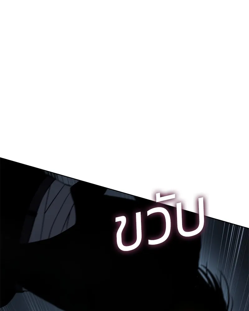 แบคXX ตอนที่ 57 รูปที่ 205