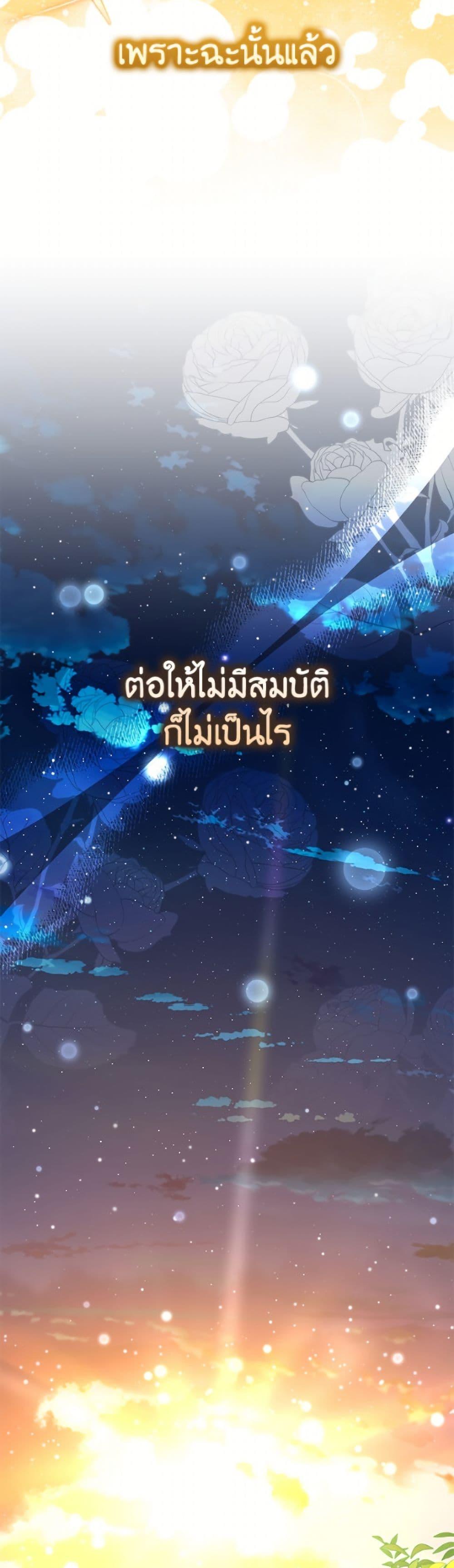 Manga-lc-com อ่านมังงะ อ่านการ์ตูน ออนไลน์ ฟรี Baby Pharmacist Princess ตอนที่ 1 2 3 4 5 6 7 8 9 10 11 12 13 14 ฟรี ไม่มีโฆษณา Manga-lc - อ่าน มังงะ อ่าน การ์ตูน ออนไลน์ อ่านมังงะ ฟรี