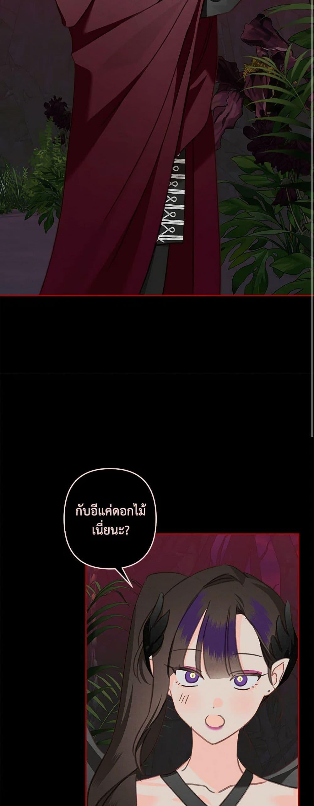 Manga-lc-com อ่านมังงะ อ่านการ์ตูน ออนไลน์ ฟรี How to Survive as a Maid in a Horror Game ตอนที่ 1 2 3 4 5 6 7 8 9 10 11 12 13 14 ฟรี ไม่มีโฆษณา Manga-lc - อ่าน มังงะ อ่าน การ์ตูน ออนไลน์ อ่านมังงะ ฟรี