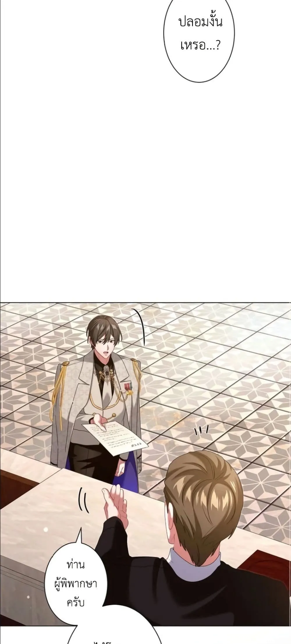 Manga-lc-com อ่านมังงะ อ่านการ์ตูน ออนไลน์ ฟรี Behold The Perfect Villainess ตอนที่ 1 2 3 4 5 6 7 8 9 10 11 12 13 14 ฟรี ไม่มีโฆษณา Manga-lc - อ่าน มังงะ อ่าน การ์ตูน ออนไลน์ อ่านมังงะ ฟรี