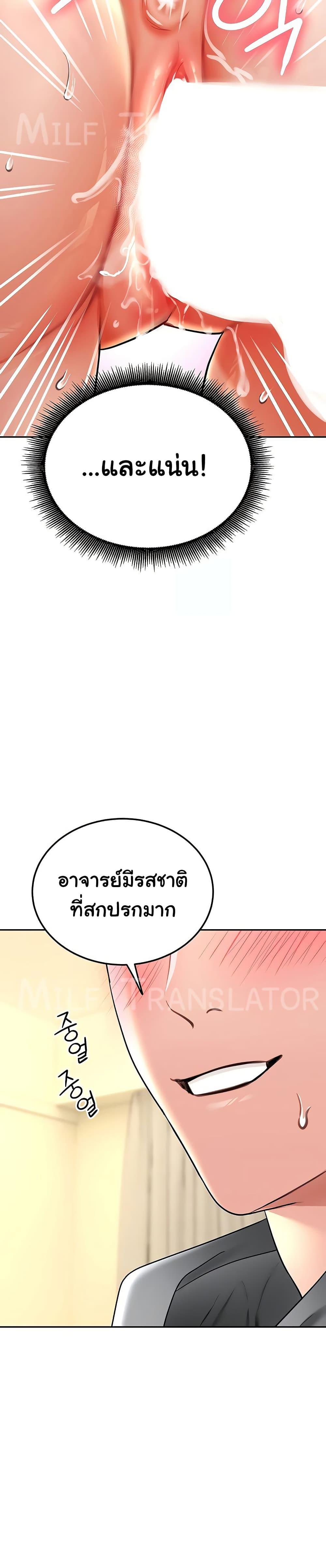 Doujin-Lc- อ่าน โดจิน มังฮวา เกาหลี ญี่ปุ่น จีน แปลไทย The Inheritor ตอนที่ 1 2 3 4 5 6 7 8 9 10 11 12 13 14 ฟรี ไม่มีโฆษณา อ่าน โดจิน Manhwa เกาหลี ญี่ปุ่น จีน เรามีครบ คัดมาให้เน้นๆ โดจิน 18+ รับประกันความฟินโดย  Doujin Lc