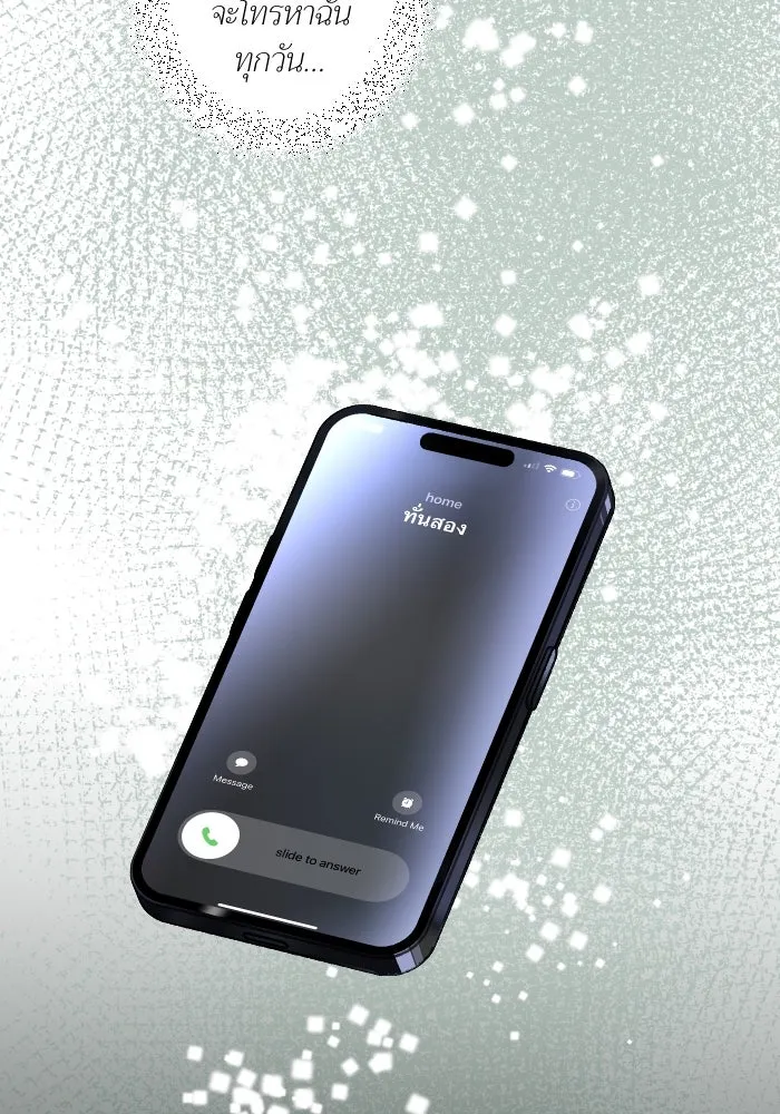 2nd Love หนุ่มเฮ้วสาวbrเปรี้ยวรักเดียวโด ตอนที่ 30 รูปที่ 73