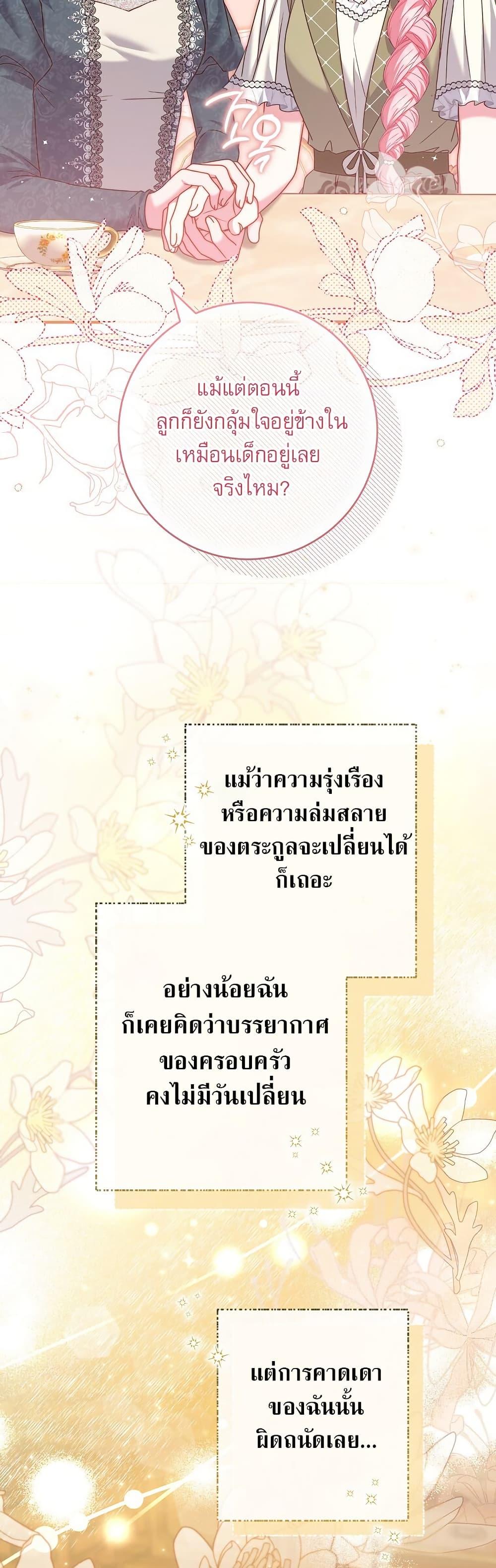 Manga-lc-com อ่านมังงะ อ่านการ์ตูน ออนไลน์ ฟรี Rather Than The Son, I’ll Take The Father ตอนที่ 1 2 3 4 5 6 7 8 9 10 11 12 13 14 ฟรี ไม่มีโฆษณา Manga-lc - อ่าน มังงะ อ่าน การ์ตูน ออนไลน์ อ่านมังงะ ฟรี