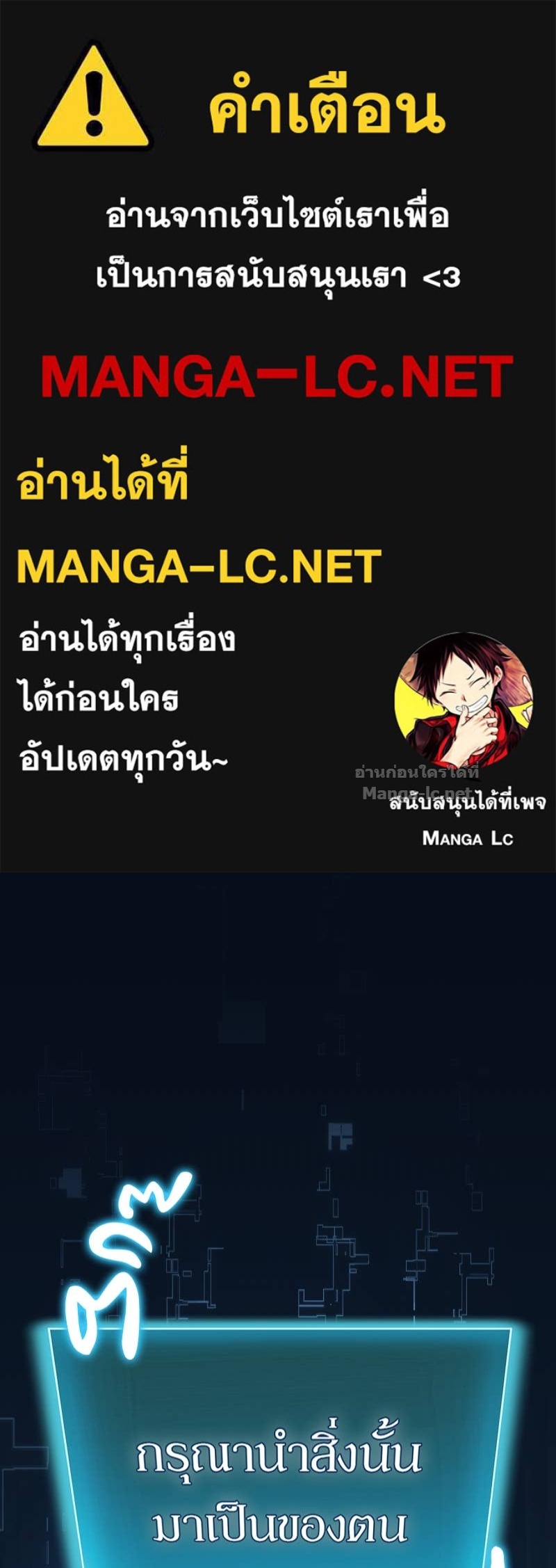 Doujin-Lc- อ่าน โดจิน มังฮวา เกาหลี ญี่ปุ่น จีน แปลไทย ฮีลเลอร์กำมะลอ ตอนที่ 1 2 3 4 5 6 7 8 9 10 11 12 13 14 ฟรี ไม่มีโฆษณา อ่าน โดจิน Manhwa เกาหลี ญี่ปุ่น จีน เรามีครบ คัดมาให้เน้นๆ โดจิน 18+ รับประกันความฟินโดย Doujin Lc