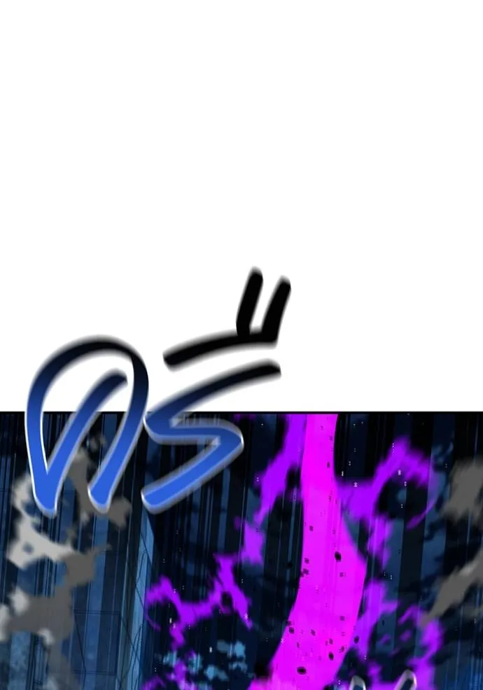 แยกร่างล่าอัตโนมัติ ตอนที่ 112 รูปที่ 55