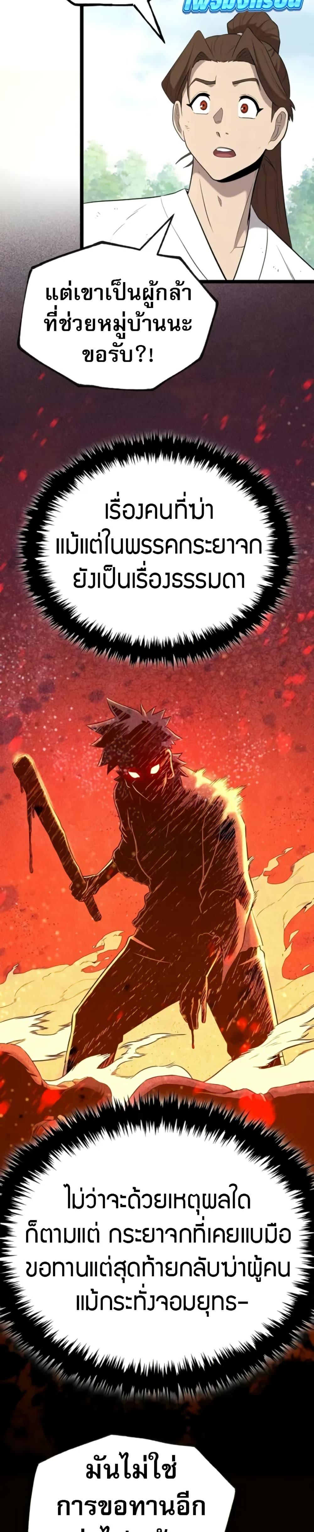 Manga-lc-com อ่านมังงะ อ่านการ์ตูน ออนไลน์ ฟรี Legend of the Tang Clan ตอนที่ 1 2 3 4 5 6 7 8 9 10 11 12 13 14 ฟรี ไม่มีโฆษณา Manga-lc - อ่าน มังงะ อ่าน การ์ตูน ออนไลน์ อ่านมังงะ ฟรี